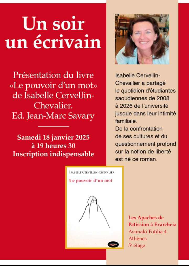 PREMIERE DEDICACE DE L'ANNEE A ATHENES !